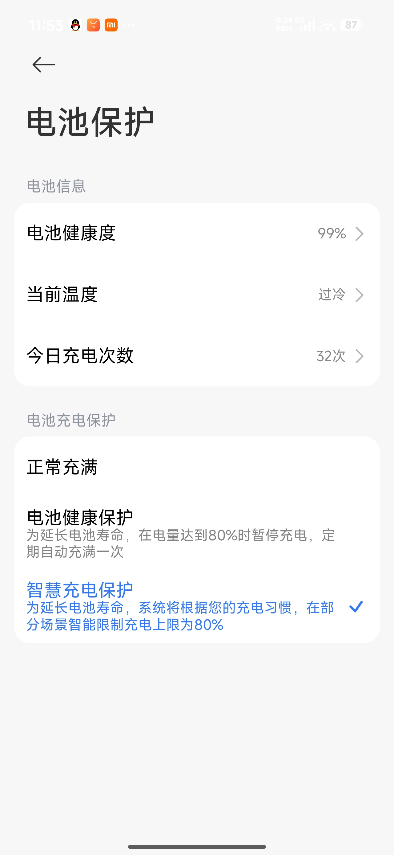 卡片图片