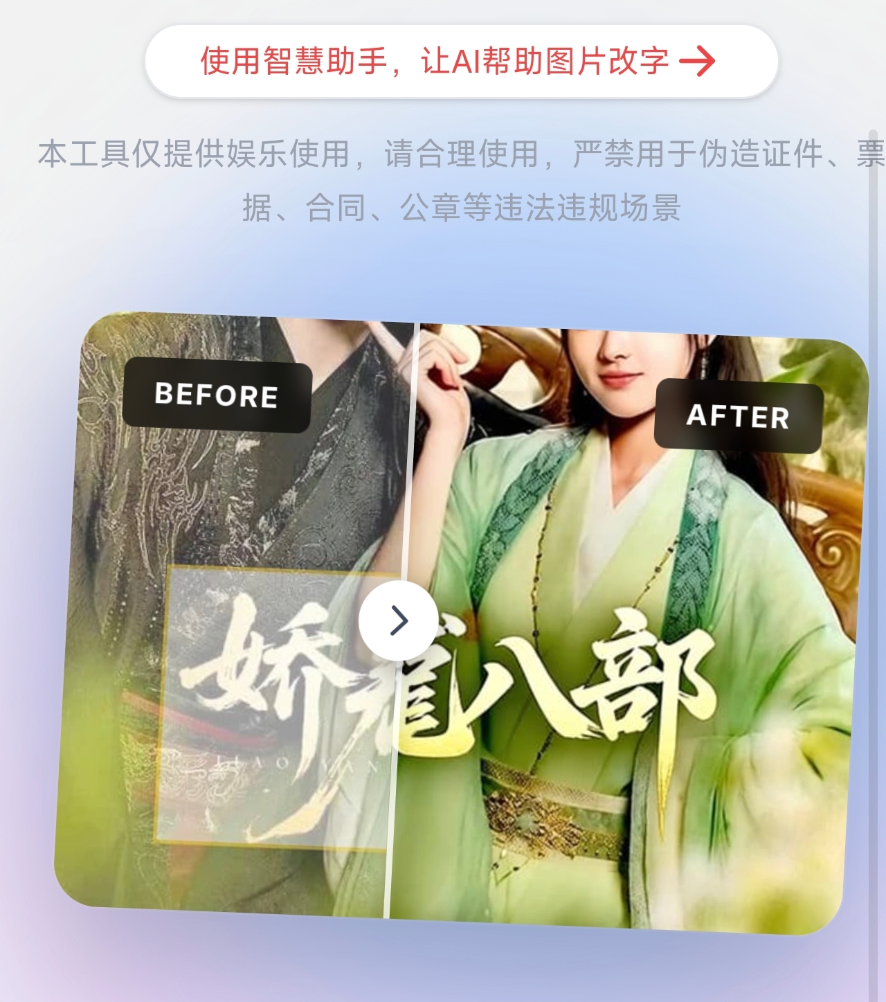卡片图片
