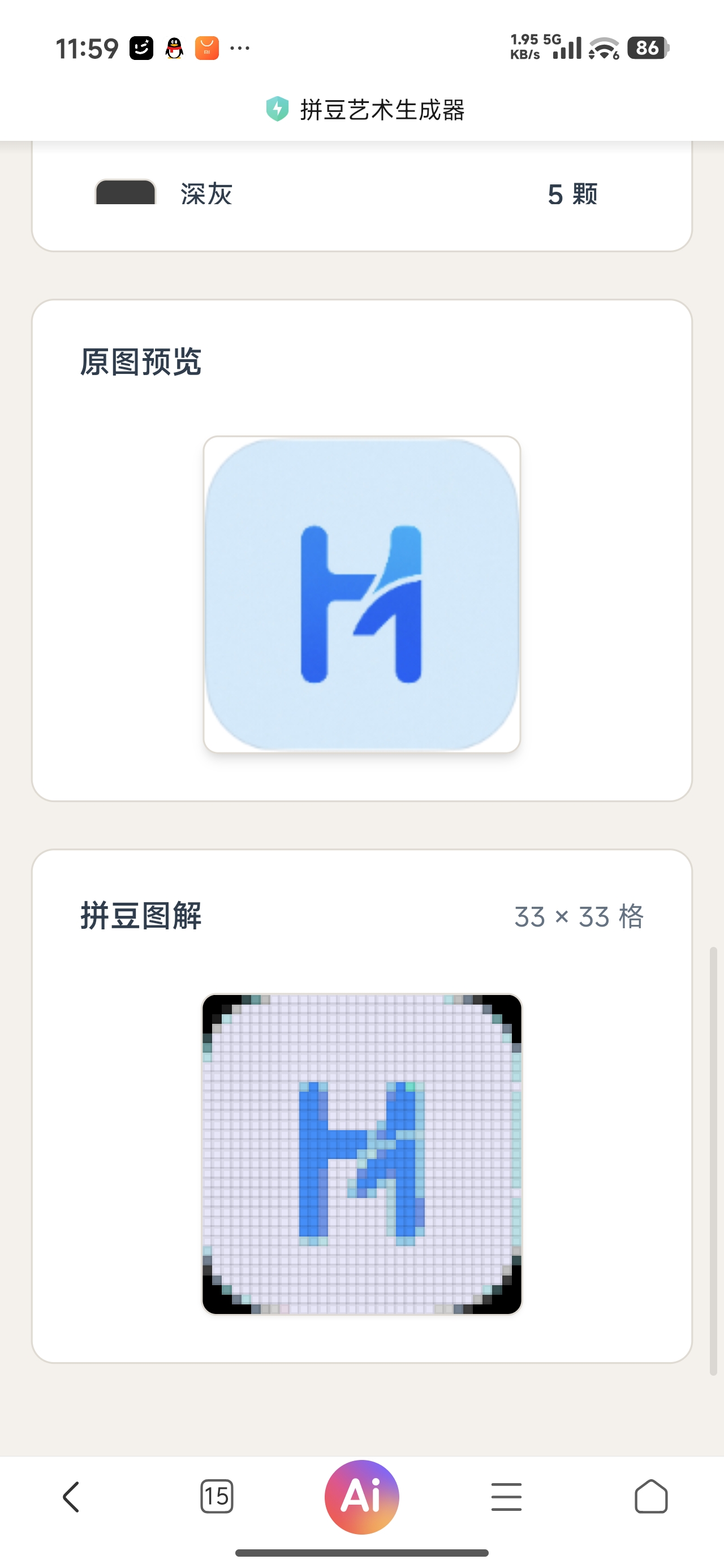 卡片图片