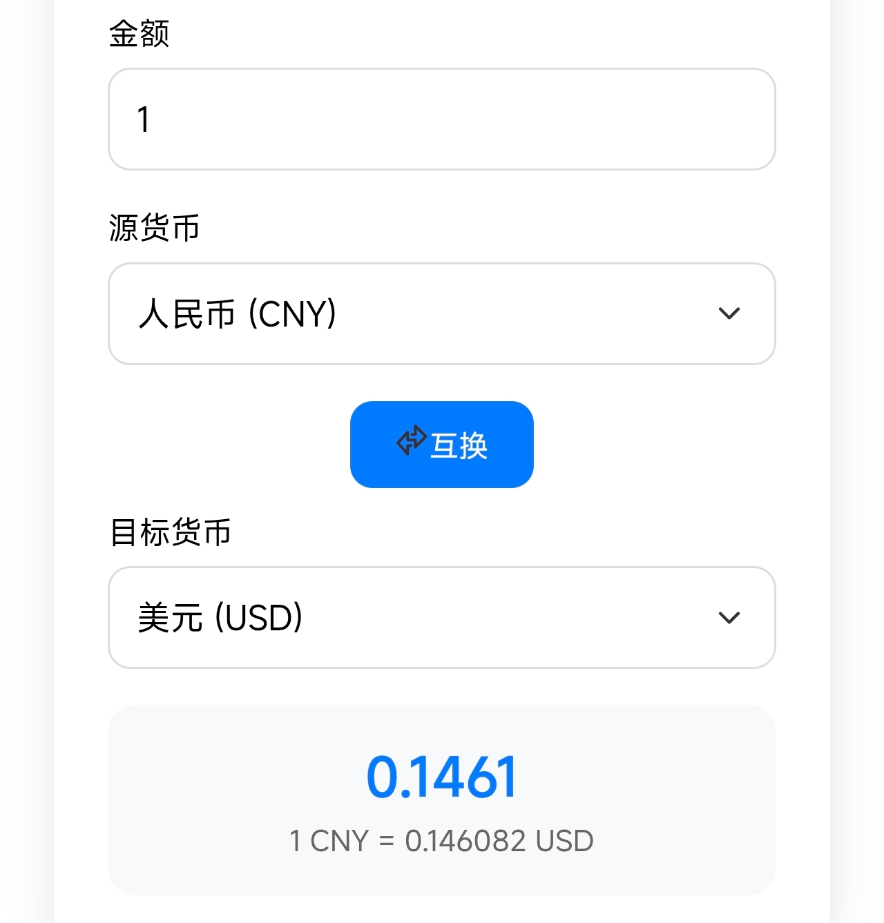 卡片图片