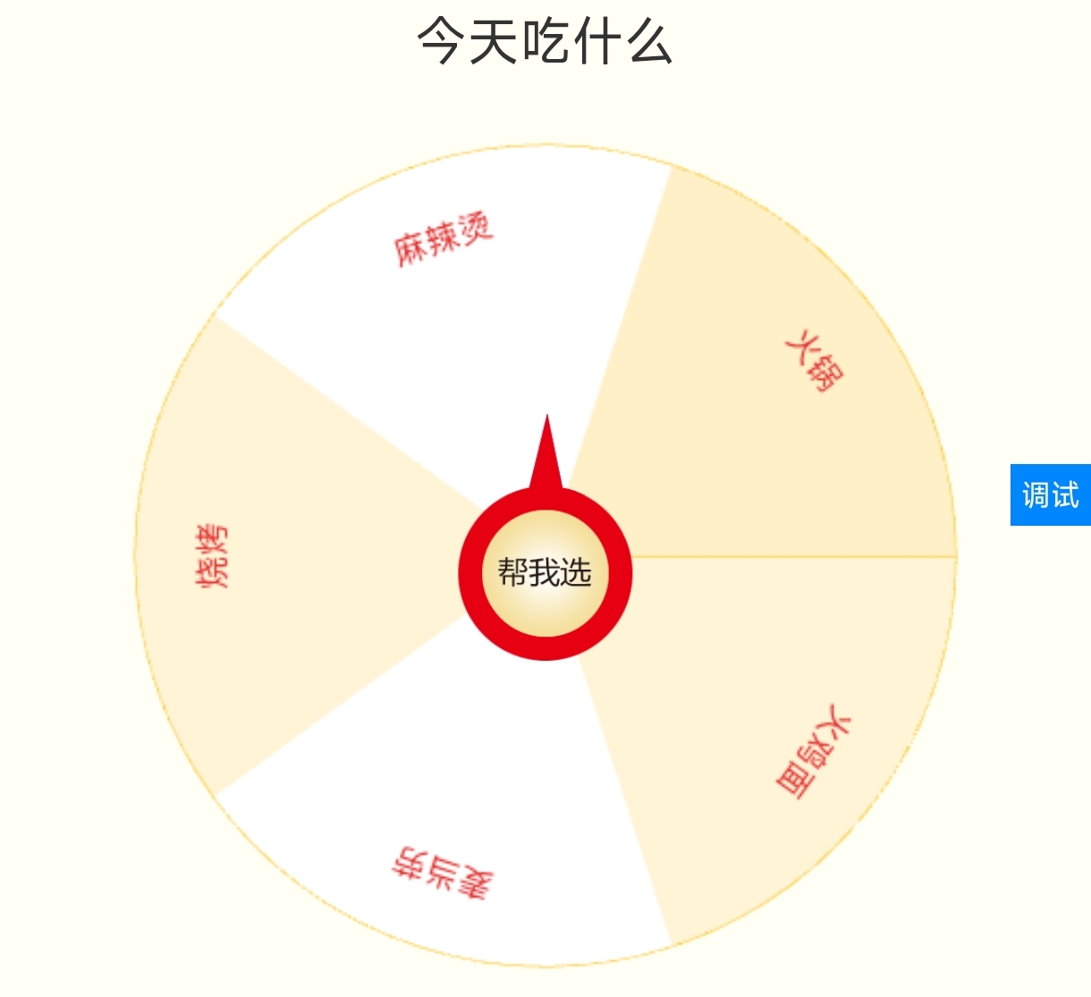 卡片图片